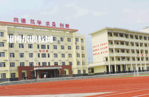 漢濱區(qū)新建中等職業(yè)技術(shù)學校