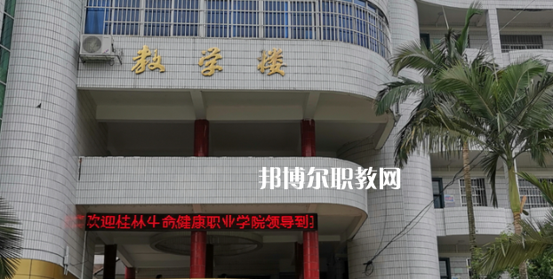 河池宜州區(qū)職業(yè)教育中心2022年報名條件、招生要求、招生對象