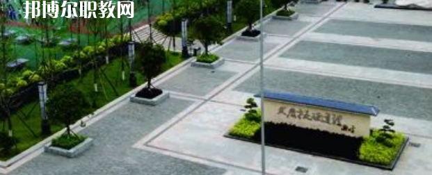重慶城市建設(shè)高級技工學(xué)校2023年報名條件、招生要求、招生對象