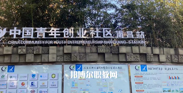 南昌智遠技工學(xué)校2022年招生錄取分?jǐn)?shù)線