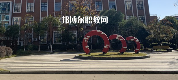 南昌智遠(yuǎn)技工學(xué)校2022年學(xué)費(fèi)、收費(fèi)多少