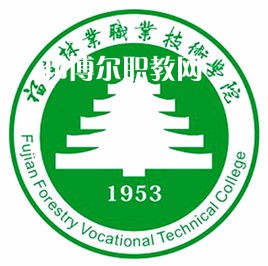 福建林業(yè)職業(yè)技術(shù)學(xué)院高職分類(lèi)招考錄取分?jǐn)?shù)線(2022歷年)