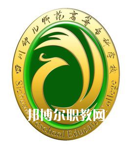 四川幼兒師范高等?？茖W校單招錄取分數(shù)線(2022-2018歷年)