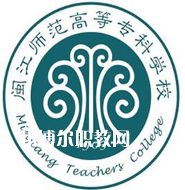 閩江師范高等?？茖W(xué)校高職分類考試錄取分?jǐn)?shù)線(2022-2021歷年)