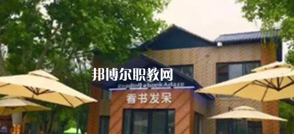 西安商貿(mào)科技技術學校2023年報名條件、招生要求、招生對象