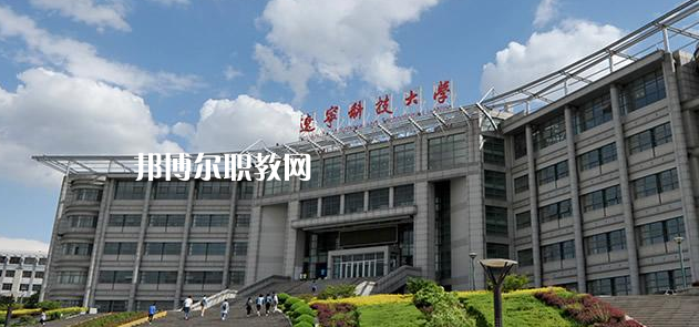 鞍山高職?？圃盒Ｅ琶?強