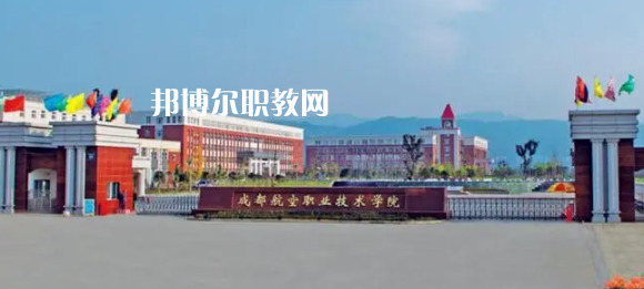 四川高職?？圃盒Ｅ琶?6強(qiáng)