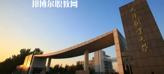 天津高職?？圃盒Ｅ琶?7強(qiáng)