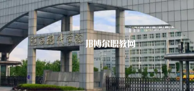 2023江西十大專(zhuān)科學(xué)校名單及排行榜