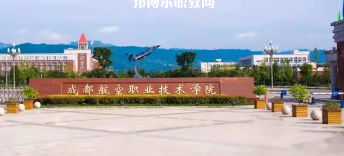 2023四川十大?？茖W(xué)校名單及排行榜