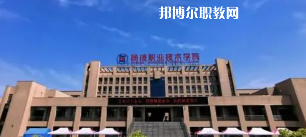 陜西最好的高職?？拼髮W(xué)排名(2023)