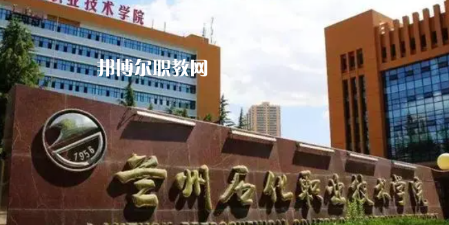 甘肅最好的高職?？拼髮W排名(2023)