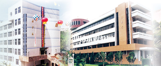 福建工業(yè)學(xué)校2023年學(xué)費(fèi)、收費(fèi)多少