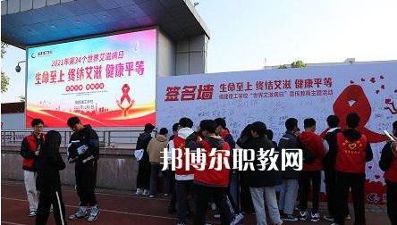 福建理工學校2023年怎么樣、好不好