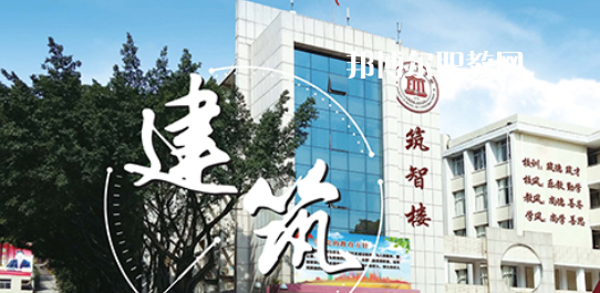 福建建筑學(xué)校2023年學(xué)費(fèi)、收費(fèi)多少