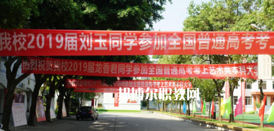 成都市武侯區(qū)亞細(xì)亞職業(yè)學(xué)校2023年學(xué)費(fèi)、收費(fèi)多少