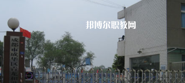 成都市成華特殊教育學校2023年怎么樣、好不好