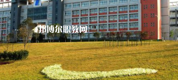 自貢職業(yè)技術(shù)學(xué)院中專部2023年報名條件、招生要求、招生對象