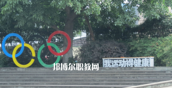 四川省大英縣中等職業(yè)技術(shù)學(xué)校2023年報名條件、招生要求、招生對象