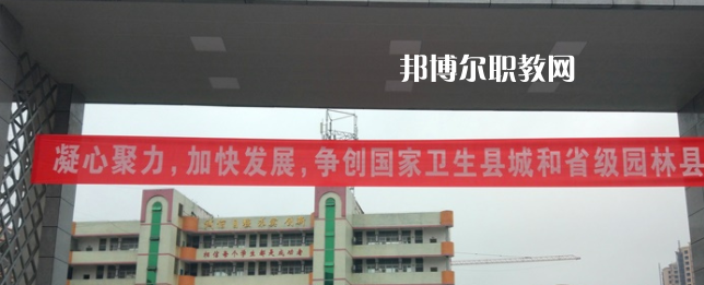 四川省營(yíng)山職業(yè)高級(jí)中學(xué)2023年學(xué)費(fèi)、收費(fèi)多少