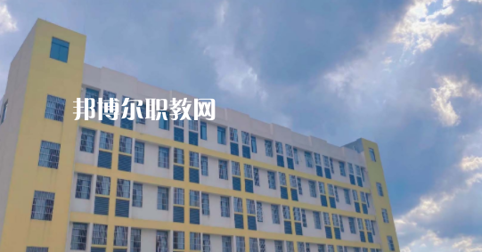 2023年達州升華職業(yè)技術(shù)學(xué)校怎么樣、好不好