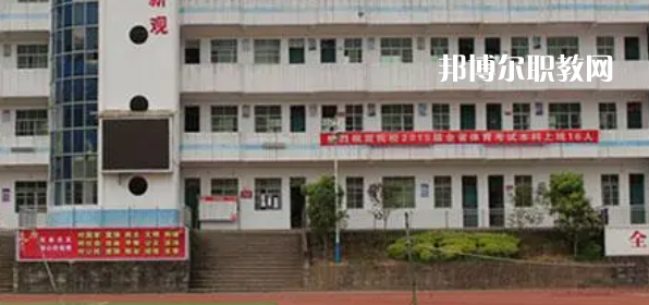 2023年通江縣至誠職業(yè)中學(xué)怎么樣、好不好
