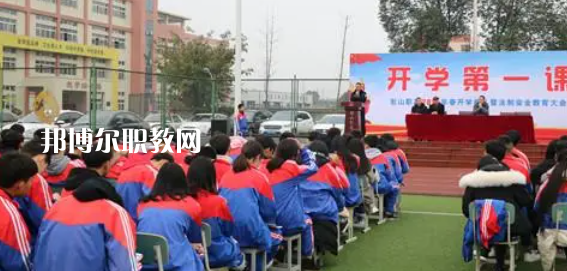 2023年眉山市彭山區(qū)職業(yè)高級(jí)中學(xué)報(bào)名條件、招生要求、招生對(duì)象