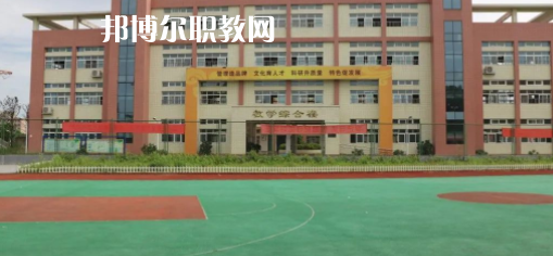 2023年眉山市彭山區(qū)職業(yè)高級(jí)中學(xué)怎么樣、好不好