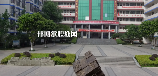 2023年仁壽縣華達(dá)綜合高中學(xué)校怎么樣、好不好