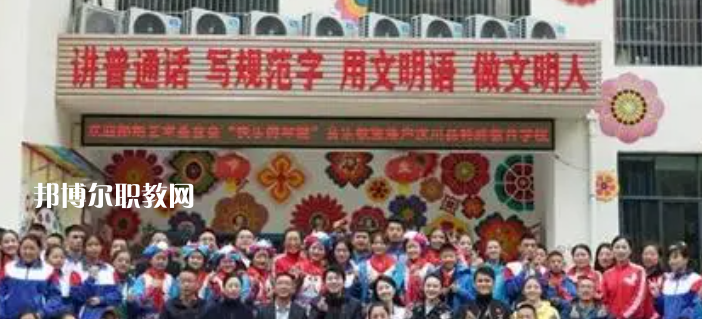 2023汶川縣特殊教育學(xué)校招生計劃 招生人數(shù)是多少(附要求、條件、對象)
