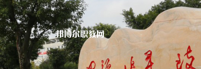 廣安技師學院地址在哪里，哪個地區(qū)，哪個城市?