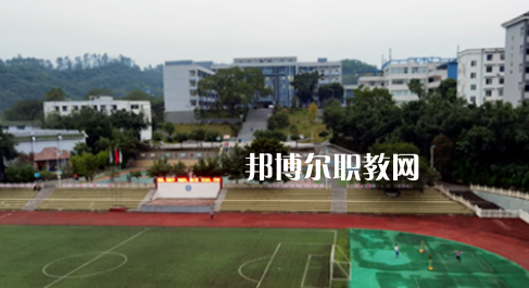 重慶市涪陵第一職業(yè)中學校地址在哪里，哪個地區(qū)，哪個城市?
