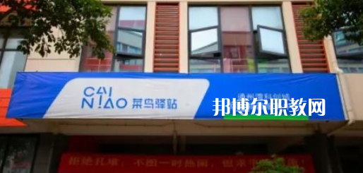 南通縱橫國際職業(yè)技術(shù)學校地址在哪里，哪個地區(qū)，哪個城市?