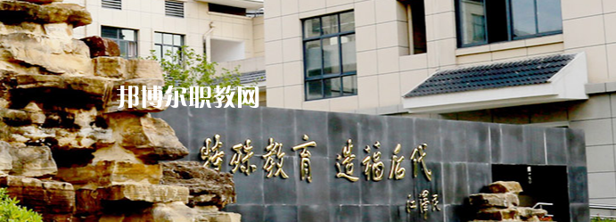 揚(yáng)州市特殊教育學(xué)校地址在哪里，哪個(gè)地區(qū)，哪個(gè)城市?
