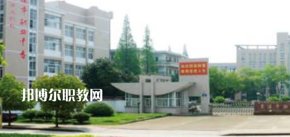 蘭溪市職業(yè)中等專業(yè)學(xué)校地址在哪里，哪個(gè)地區(qū)，哪個(gè)城市?