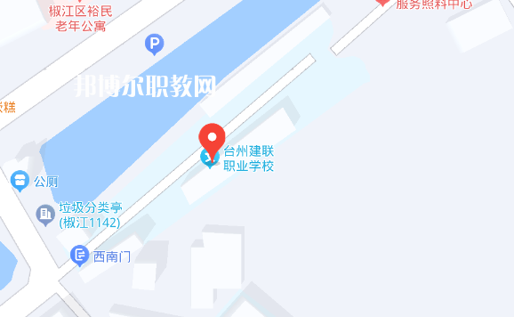 臺(tái)州市建聯(lián)職業(yè)學(xué)校地址在哪里，哪個(gè)地區(qū)，哪個(gè)城市?