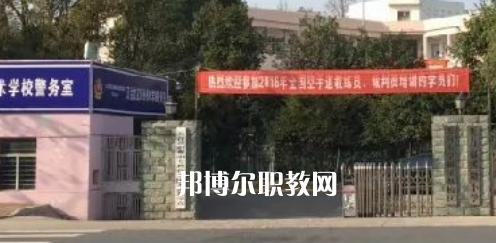 天臺(tái)文武職業(yè)技術(shù)學(xué)校怎么樣、好不好(2023參考)