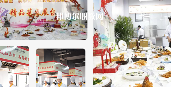 西安桃李旅游烹飪專修學院地址在哪里，哪個地區(qū)，哪個城市?