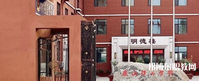 2023石家莊燕山理工中等專業(yè)學(xué)校招生計(jì)劃 招生人數(shù)是多少(附要求、條件、對象)
