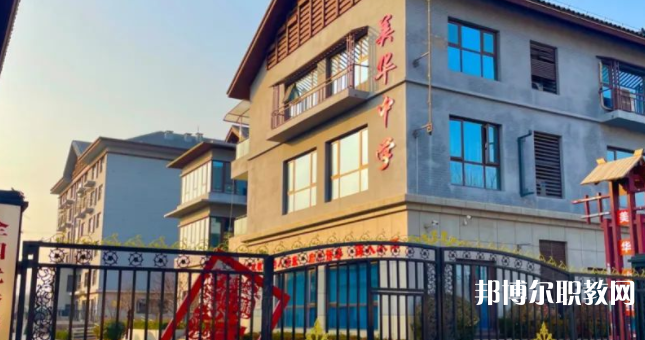 2023石家莊美華藝術(shù)中學(xué)招生計(jì)劃 招生人數(shù)是多少(附要求、條件、對(duì)象)