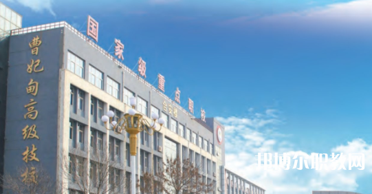 2023唐山市曹妃甸區(qū)職業(yè)技術(shù)教育中心招生計(jì)劃 招生人數(shù)是多少(附要求、條件、對(duì)象)