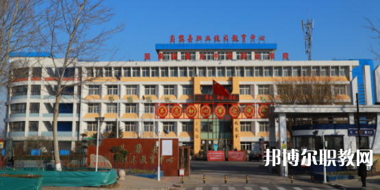 昌黎縣職業(yè)技術(shù)教育中心怎么樣、好不好