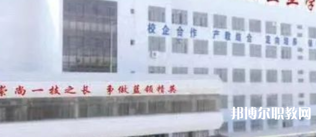 渤海英才職業(yè)高中怎么樣、好不好