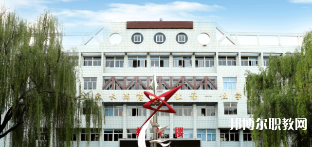 2023南和縣職業(yè)技術教育中心招生計劃 招生人數(shù)是多少(附要求、條件、對象)