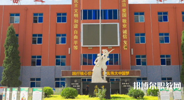 高陽縣職教中心怎么樣、好不好