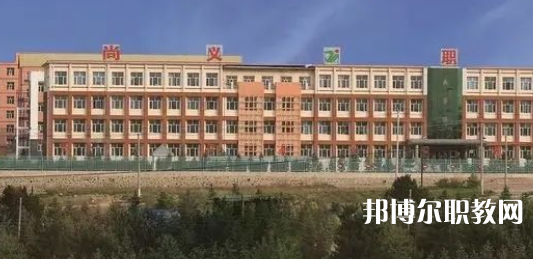 2023尚義縣職業(yè)技術(shù)教育中心招生計(jì)劃 招生人數(shù)是多少(附要求、條件、對象)