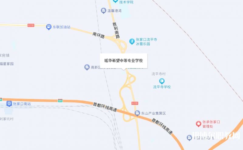 張家口瑤華希望中等專業(yè)學(xué)校地址，乘車路線