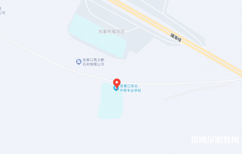 張家口京北中等專業(yè)學(xué)校地址，乘車路線