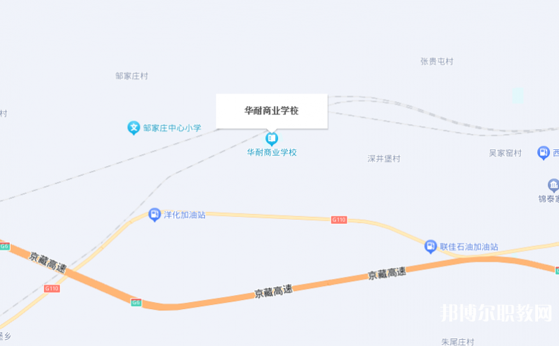 張家口市華耐商業(yè)學(xué)校地址，乘車(chē)路線