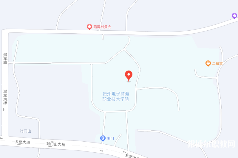 貴州電子商務職業(yè)技術(shù)學院中職部地址，乘車路線